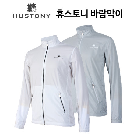 [HUSTONY]휴스토니 골프웨어/바람막이/남성용