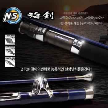 [NS] 블랙홀 해검 인터라인(190)/가이드(170)2TOP 우럭,열기,지깅/인쇼어/선상낚시전천후