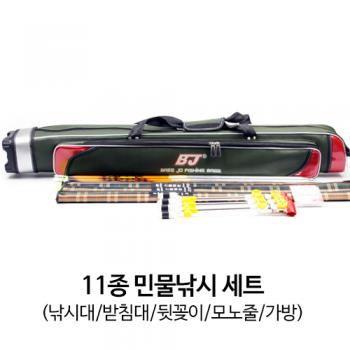 [LDFISH] 입문자용 민물낚시세트 백조가방/국산낚시대