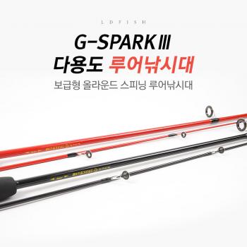 다용도 올라운드 루어낚시대 G-Spark3