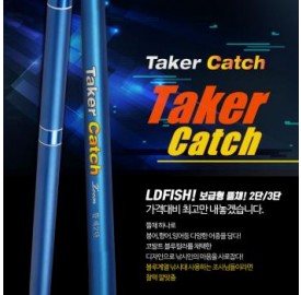 엘디피쉬 테이커 캐취 블루 보급형 뜰채(망포함,실리콘망,줌뜰채,민물뜰채) / Taker Catch