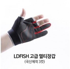 [LDFISH] 멀티 3컷 국산다용도장갑