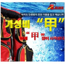 [리더] 4계절 구명복 (A_BLACK)/구명조끼