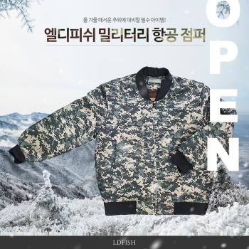 밀리터리 K-TEX(WIND_TEX) 항공점퍼 간절기 일상복,팀복,낚시복,단체복