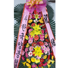 축하 화환_(1)