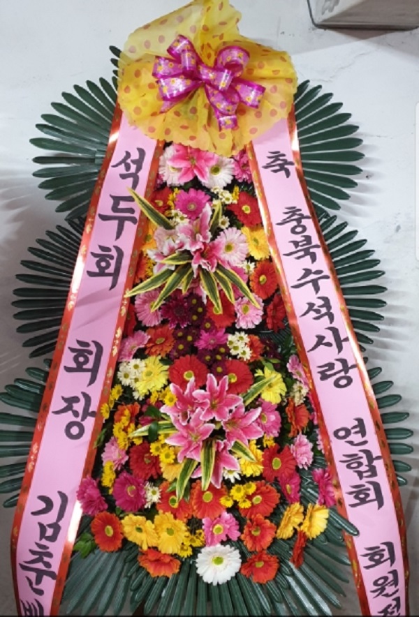 축하 화환_(7)
