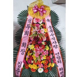 축하 화환_(7)