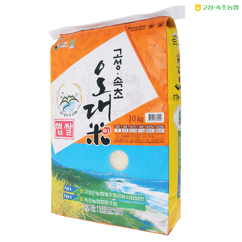 고성속초 오대미 10kg