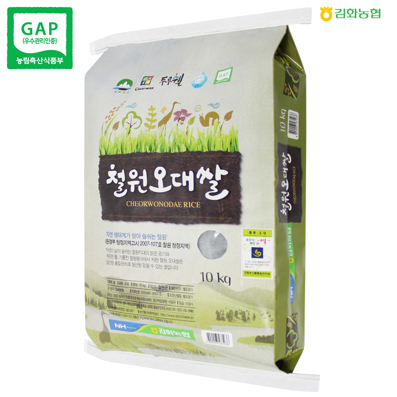 김화농협 철원오대 10kg x 2