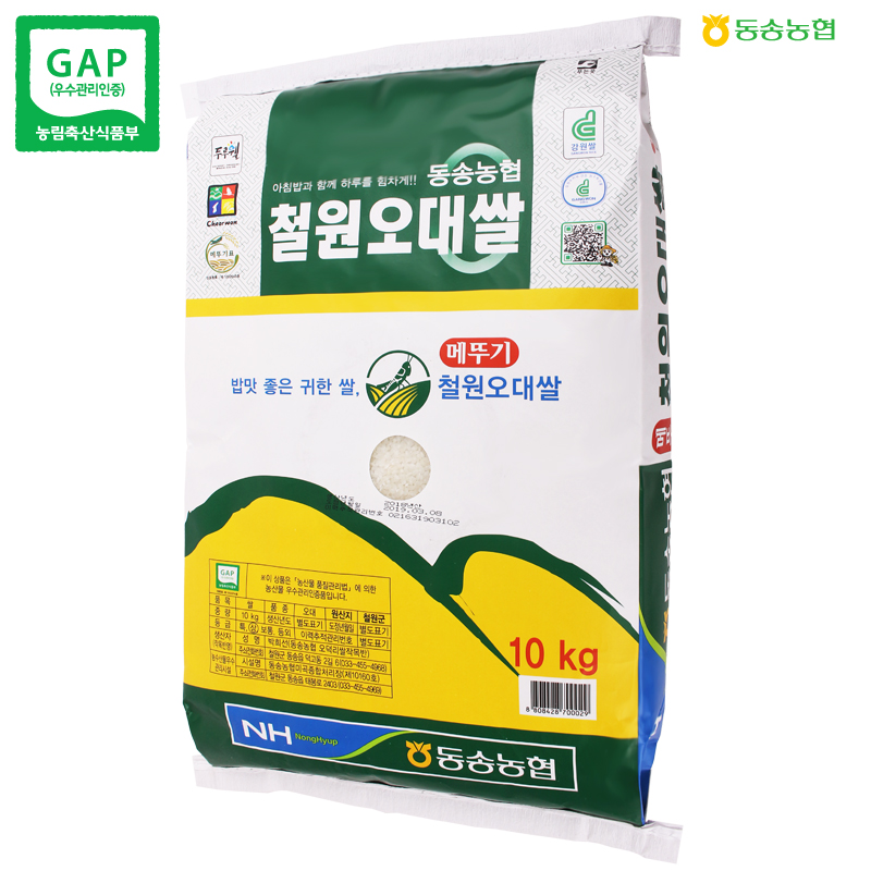 동송농협 철원오대쌀 10kg