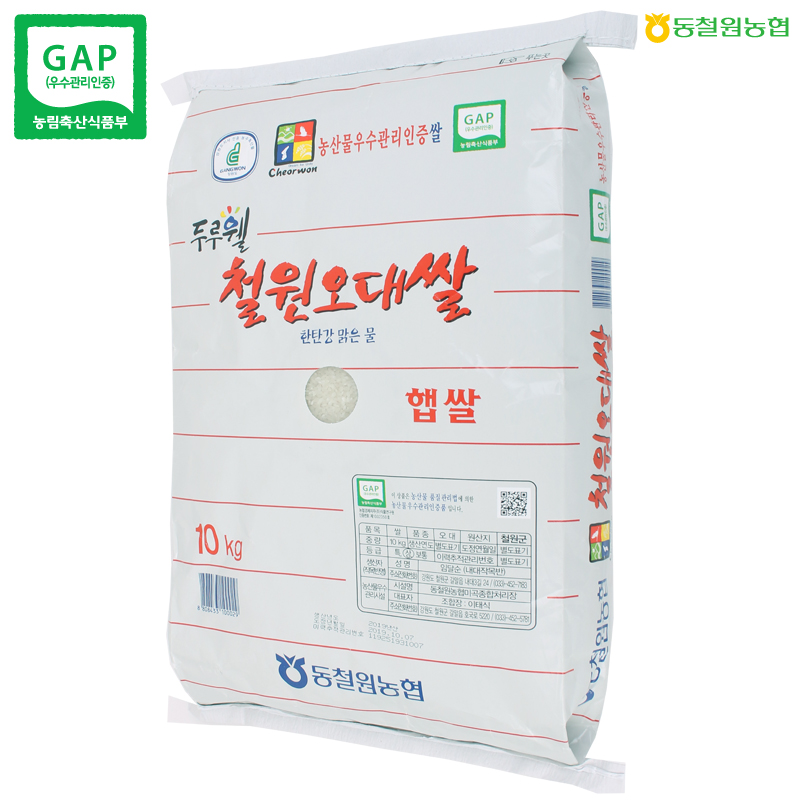 동철원농협 철원오대 10kg x 2