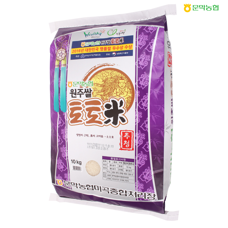 문막농협 토토미 10kg (추정)