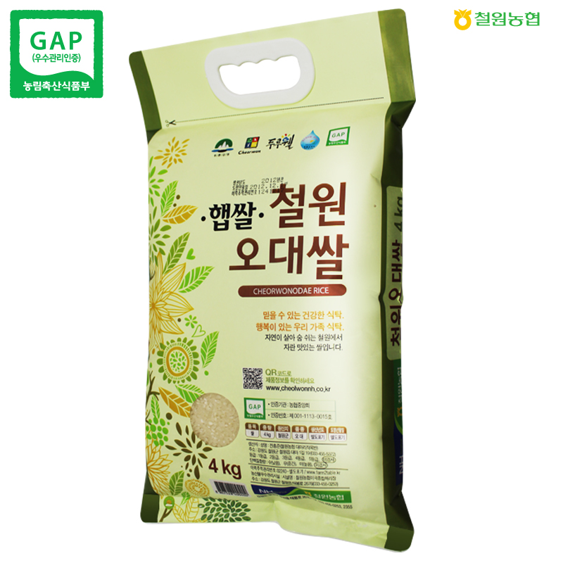 철원농협 철원오대쌀 4kg x 2