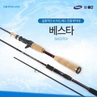 [WONDER] 베스타