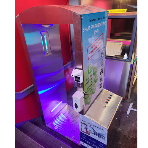 에어칼리브 비대면 방역 전신소독기 H103